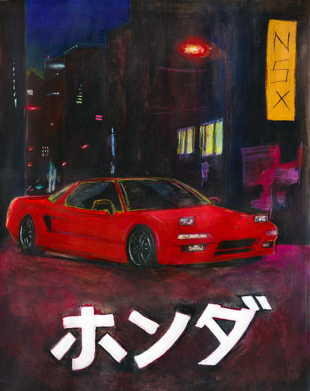 Honda NSX